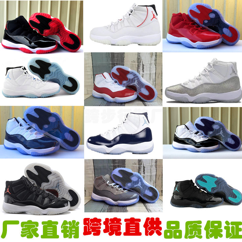 Putian Shoe Factory Pure Original aj11 High-top Foreign Trade North Carolina Blue Cool Grey Georgetown Demon King Black and White Joe 11 Basketball Shoes