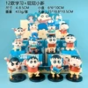 12 random learning + Pipu Xiaoxin blind boxes [if you need a complete set of 12]