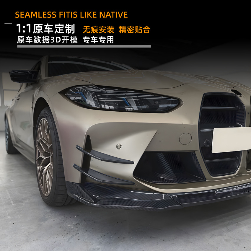 Pegatina de Spoiler para Parachoques Delantero BMW M3 G80 G81 M4 G82 G83 ABS Autoadhesivo