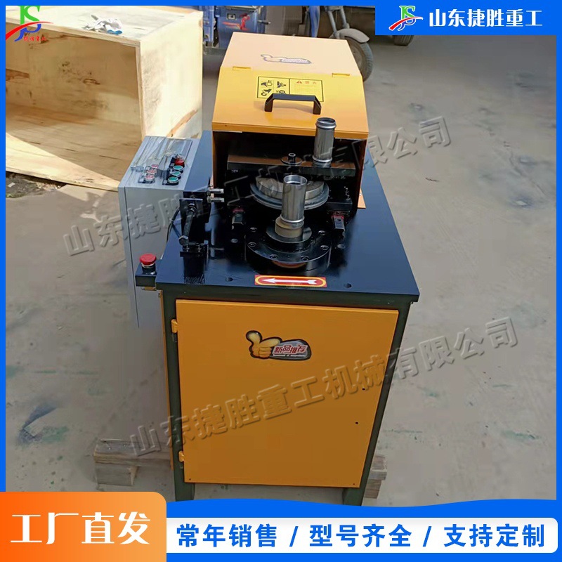 máquina de elevación de tambor de canal hidráulico de tubería redonda equipo de presión de tope de presión de nervadura de tubería redonda pequeño equipo de procesamiento de elevación de tambor de tubería de codo