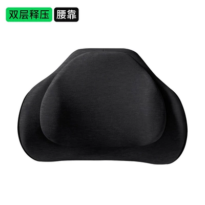 wholesale car memory foam cushion | Waist support - classic-black-double-layer-decompression-7a-antibacterial-ordinary-lumbar-support