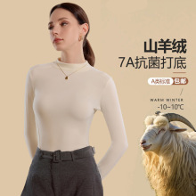 半高领德绒打底衫女内搭长袖保暖内衣秋季山羊绒高级感可外穿上衣