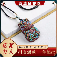 ���������L��β�Ƶ���������ƷDIY����ŷ�����Ȼ��S�����l