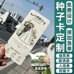 �ɰlѿ��Y�骄ȯ�N�Ӽ���ӡ���TƱ���ȯ�OӋ��Ƭ�Έ@ȯ�������