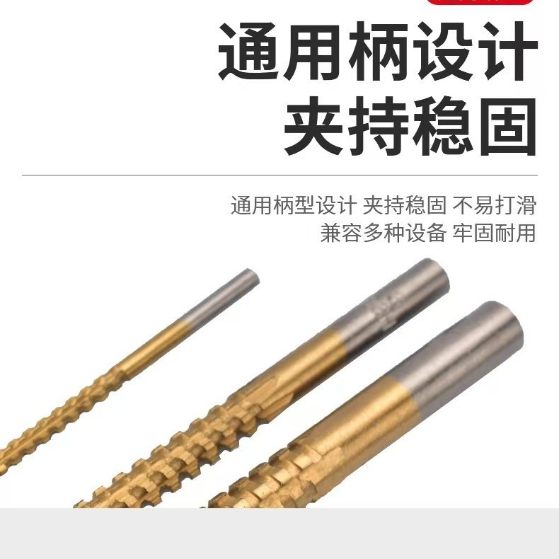 国境を越えた宝塔ドリルチタンメッキ直溝のこぎり階段ドリル木工多目的穴拡器上質宝塔セット|undefined