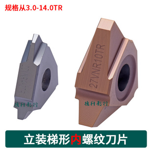 30�� ���b���̓��ݼy��Ƭ22VNR 27VNR 3 4 5 6 7 8 9 10 12 14 TR