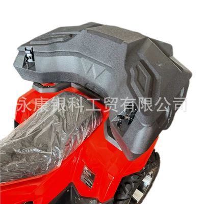 Four-Wheel Vehicle Rear Trunk, Atv Beach Vehicle Rear Cargo Box, Tool Box, Large Trunk, Can Be Equipped with a Fuel Tank