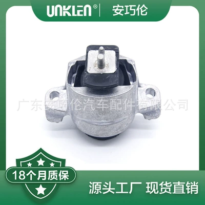 Applicable to Jaguar XJ XJL engine machine foot glue engine bracket rubber pad engine rubber Pier T4N3780