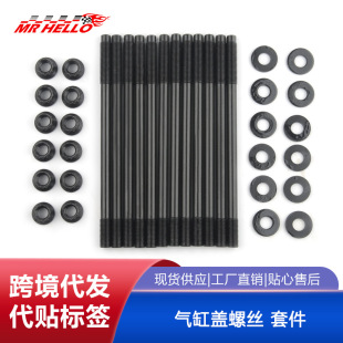 ����w�ݽz�׼��m���˹��������WRX STi EJ20 EJ25 ARP 260-4701
