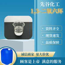 1,3-�������h ���Sֱ�����I������������ϵی����̼ҽ��K�㽭