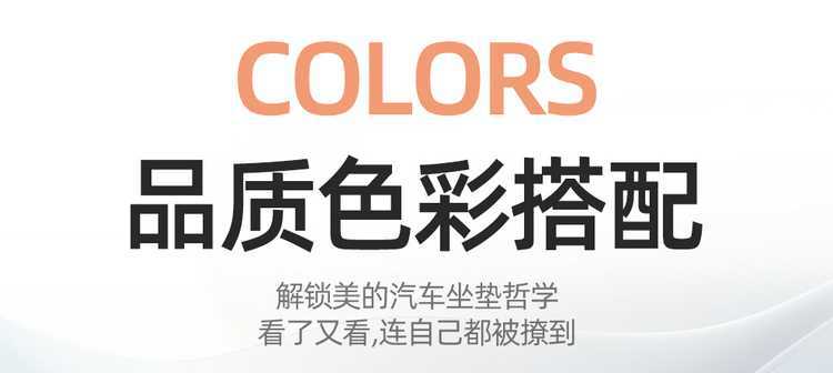 Jihu Alpha S5 Special Seat Cushion Suede Saddle Pad Four-Season Ventilation Half-Pack Fully Enclosed Car Seat Cover