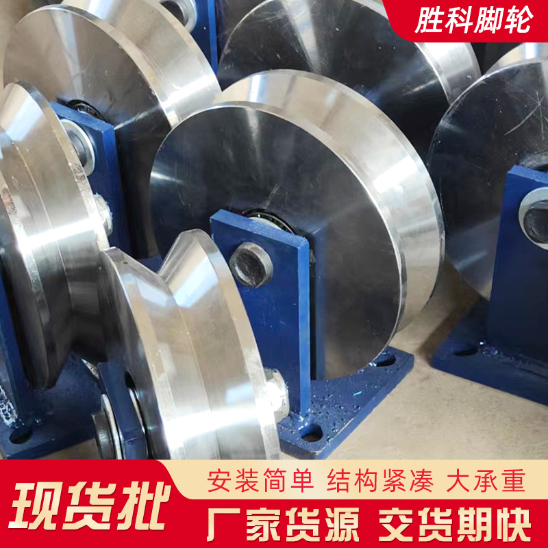 定制大门角铁镀锌轨道滑轮起重槽轮200V型单轮载重3吨不锈钢滑轮