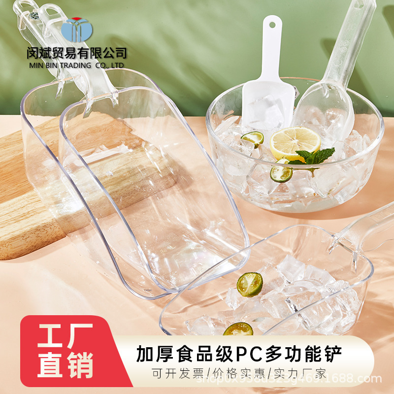 Xingbingle ice shovel measuring spoon coffee shop same square measuring ice spoon plastic ice shovel PC plastic spoon for milk tea shop