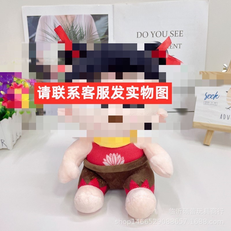 抓机娃娃机公仔25cm毛绒玩具跨境礼品新款8寸9寸娃娃抛洒玩偶批发|undefined