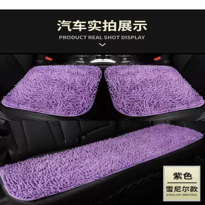 Caterpillar square cushion small three-piece Seat cushion, seat cover - purple-caterpillar-small-three-pieces