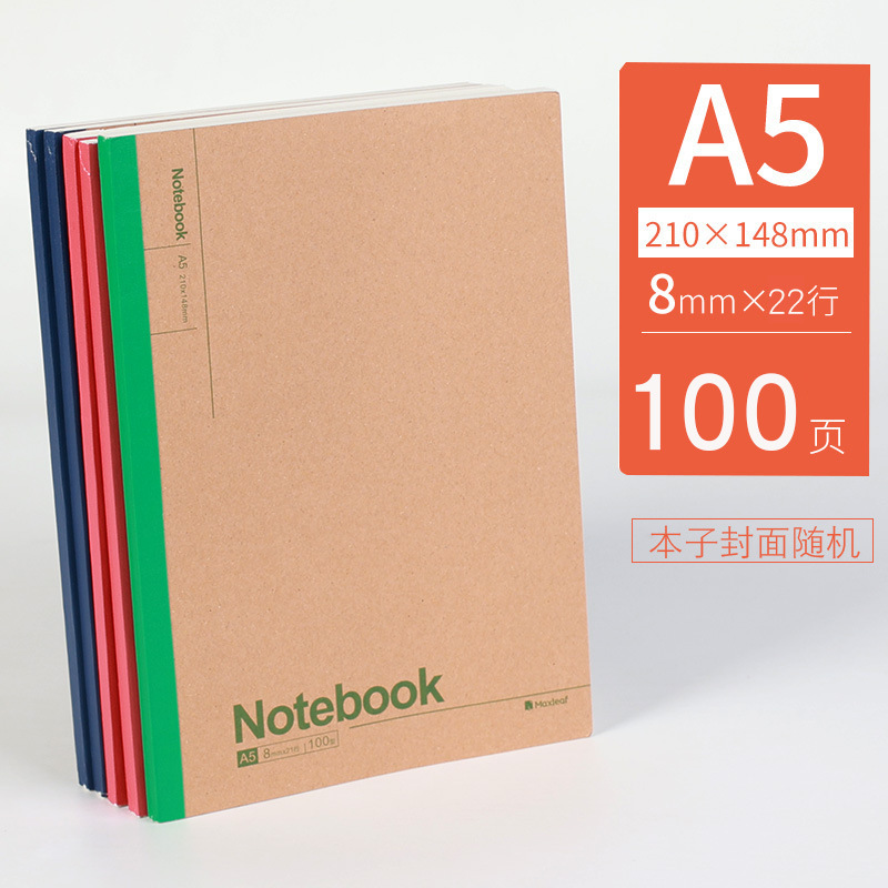 페이지 A5-100