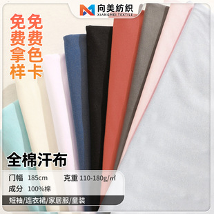 �F؛21֧26֧����ȫ�޺��� 180g����T��������Ļ���ƽ�y��������