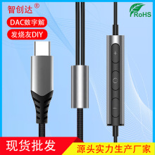 DIY�l���Ѷ��C�S���������� DAC���ֽ�a���ٰ��Ʒ���C�������