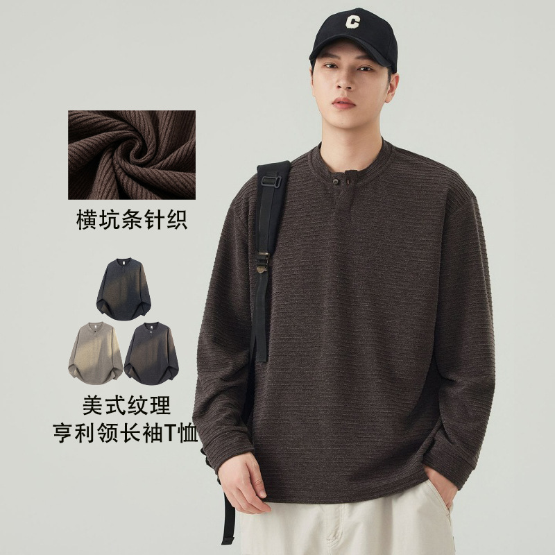 American-style loose-fitting Henley long-sleeve T-shirt for men, featuring a textured design, button detailing, and a casual, trendy look, suitable for spring and autumn American-style loose-fitting Henley long-sleeve T-shirt for men, featuring a textured design, button detailing, and a casual, trendy look, suitable for spring and autumn