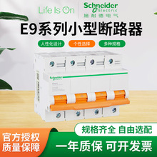 ʩ͵EA9AH C͔·՚_P߷ֶ1~4P_63A~125A©