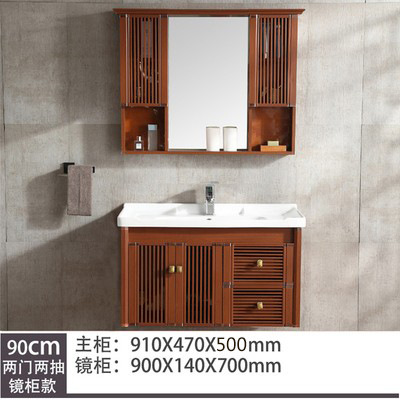 Nuevo gabinete de baño de estilo chino combinación espacio lavabo de aluminio gabinete lavabo de Baño Luz piso de lujo pequeño apartamento