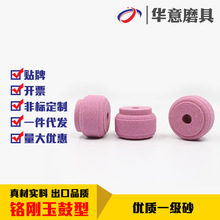 �A��S�����l ĥֱ����܉ɰ݆ �t����48X45X8mm ĥʯ