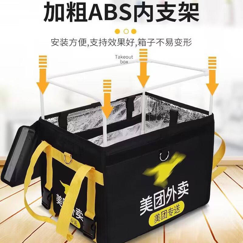 美团外卖箱保温送餐箱骑手装备美团配送箱子加厚众包专送大小号|undefined