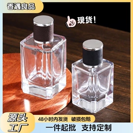 分装瓶;喷雾瓶;玻璃瓶