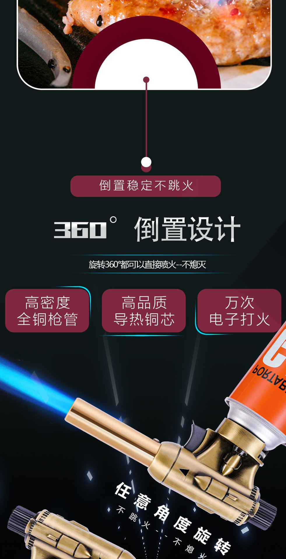 Gas torch for home use, metal flame gun for roasting meat, handheld gas torch, welding torch, flame gun head, baking torch