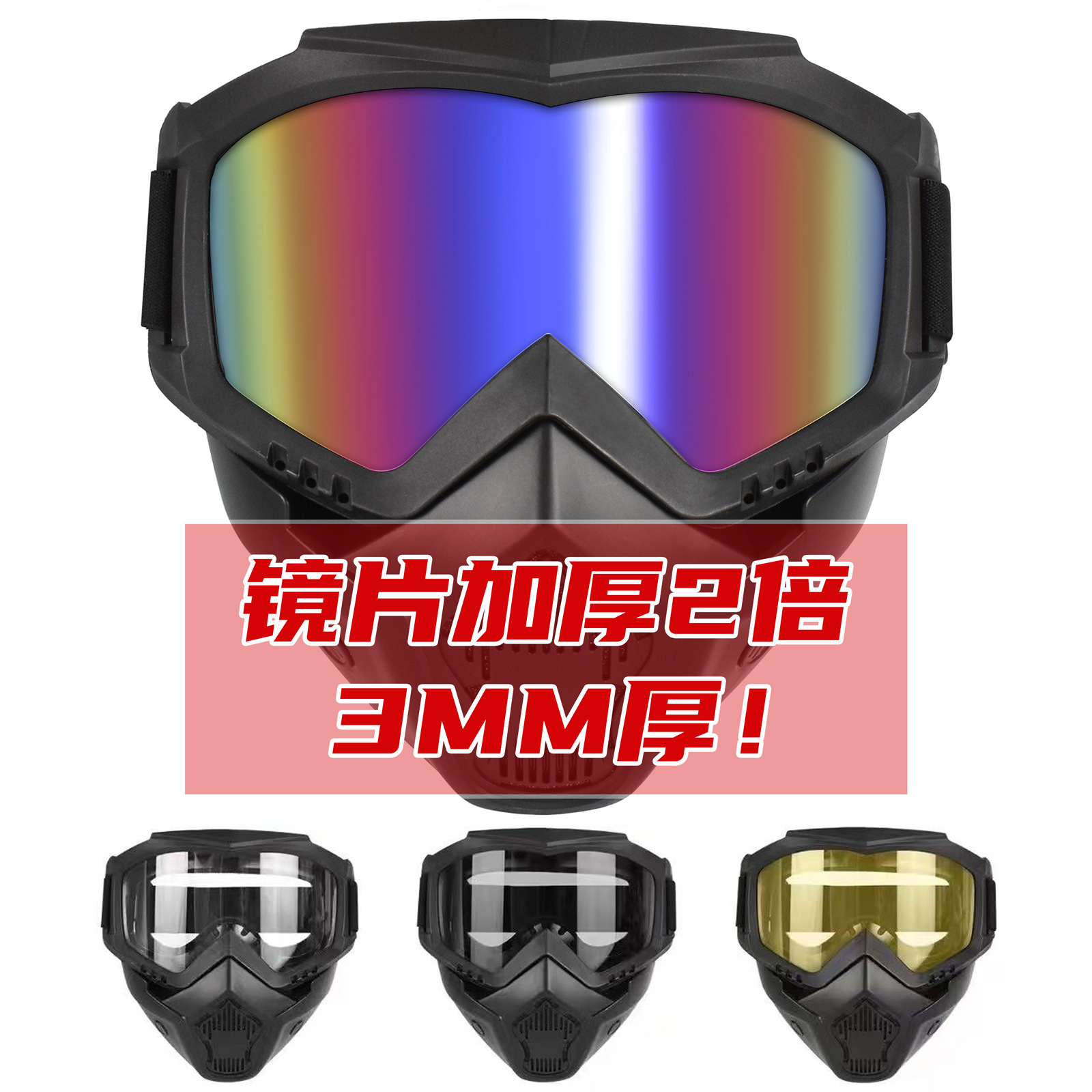 Tactics travel mask for cycling
