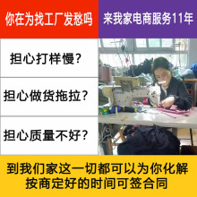 女装服装制衣工厂 来样订制女式休闲POLO衫 跨境供货加工厂免打版