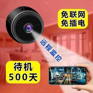 Wireless Wifi Surveillance Camera Home Indoor and Outdoor Remote Monitoring Unplugged Mobile Phone Video Smart Care