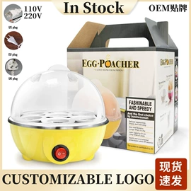 其他生活电器;煮蛋器;电热水壶