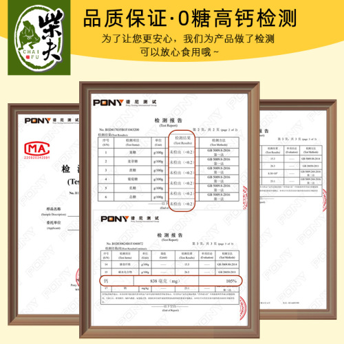 [New product launch] Chaifu 0 sugar black sesame cake 400g sucrose-free crisp biscuits pregnant women pastry snacks