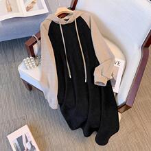 大码女装300斤秋季新款时尚胖mm宽松遮肚撞色连帽长袖连衣裙