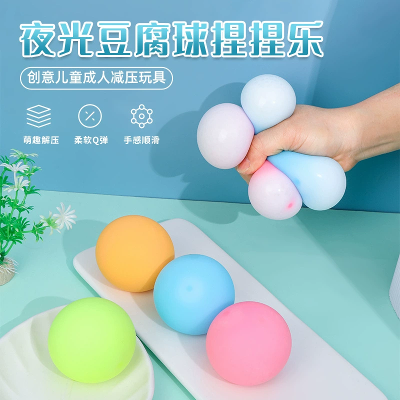 Завод в наличии большой TPR светящийся тофу вентиляционный шар декомпрессионная игрушка стойло детские игрушки оптом