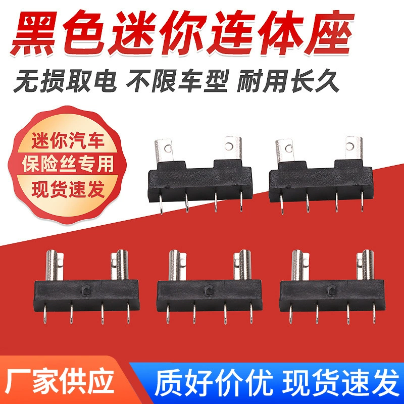 Держатель автомобильных предохранителей, черный, миниатюрный, интегрированный, оптом