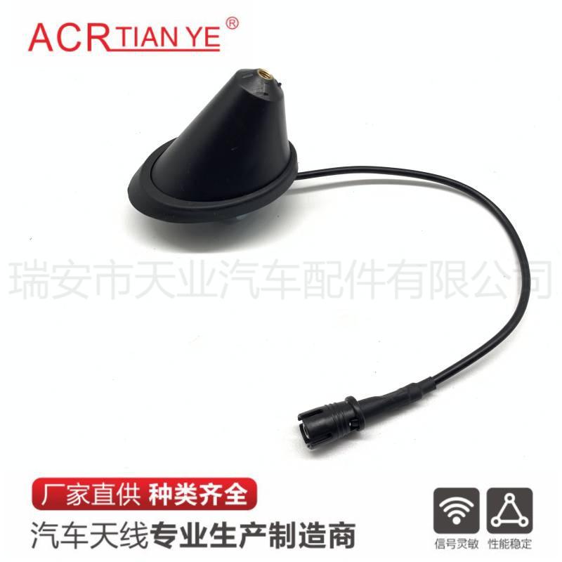 Manufacturers supply car radio antenna AM/FM roof antenna base for Volkswagen