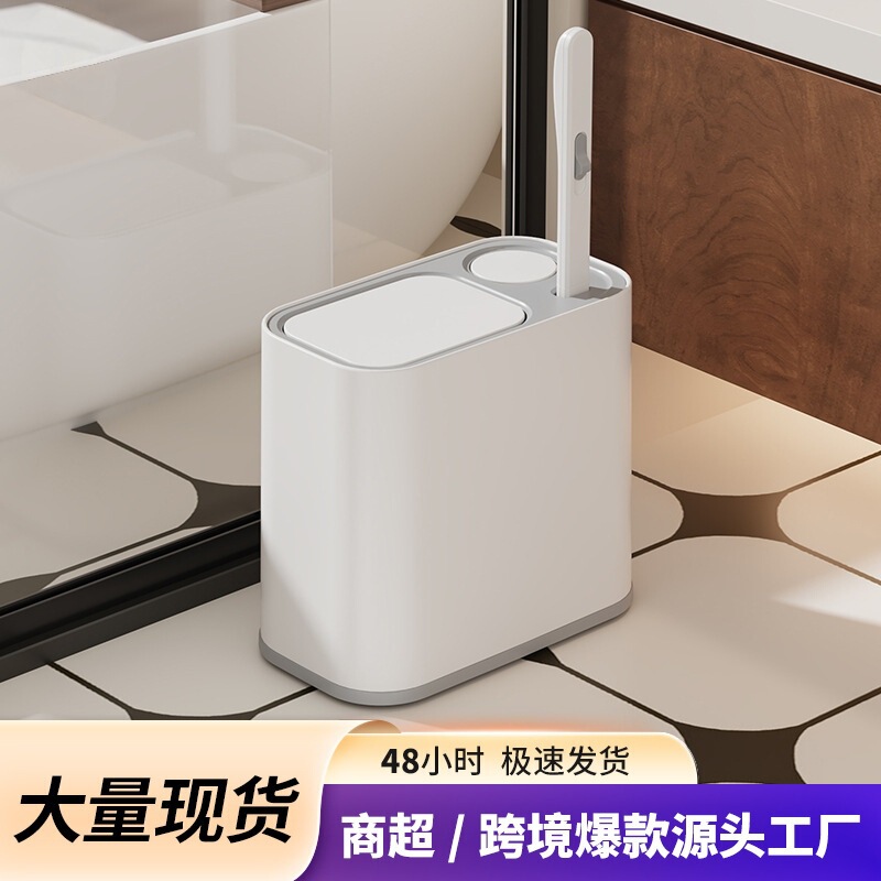 Toilet Brush and Disposable Trash Can Two-In-One, Gap-Pressing, Odor-Proof, Long Handle, No-Wash, Luxury Home Storage Paper Basket
