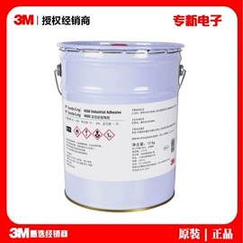 其他合成胶;硬化胶;工业产品胶带