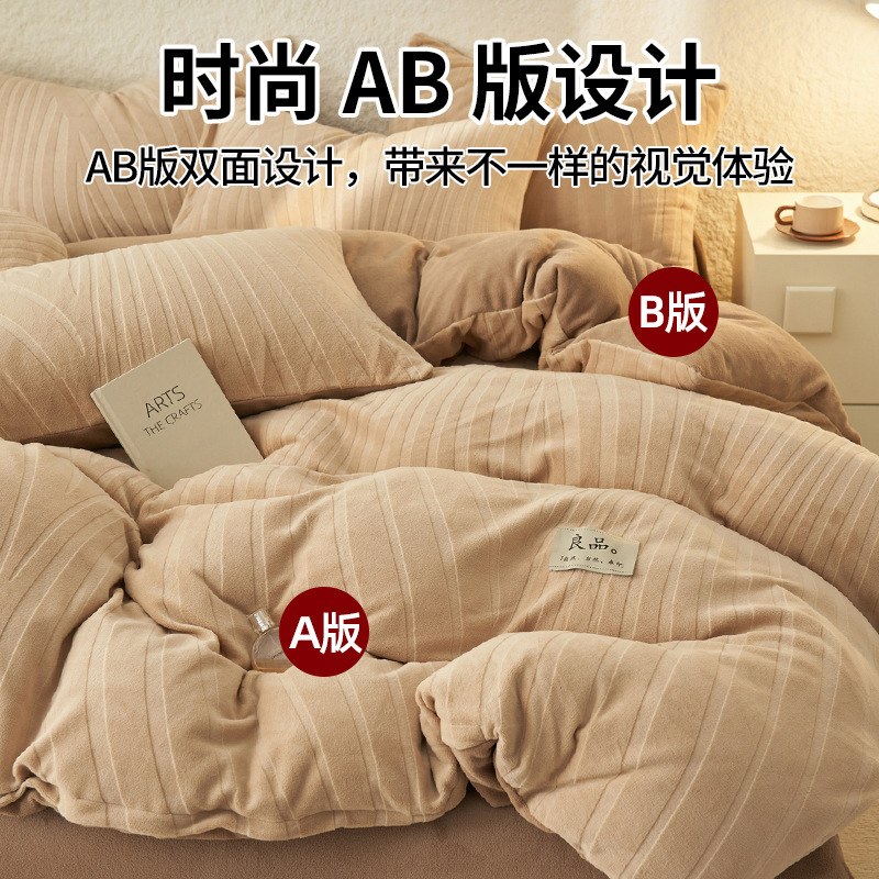 El calentamiento antiestático de espesor ~ otoño y invierno de lana de leche de cuatro piezas cubierta de sábanas de lujo ligero de lujo de alta calidad cama de invierno