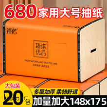 ��ӼӺ����Z����{ԭɫ�鼈����