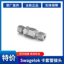 ��ΰ��˵��� SS-CHS8MM-1/3 SS-CHS6MM-5 SS-4C-1/3 ԭװ