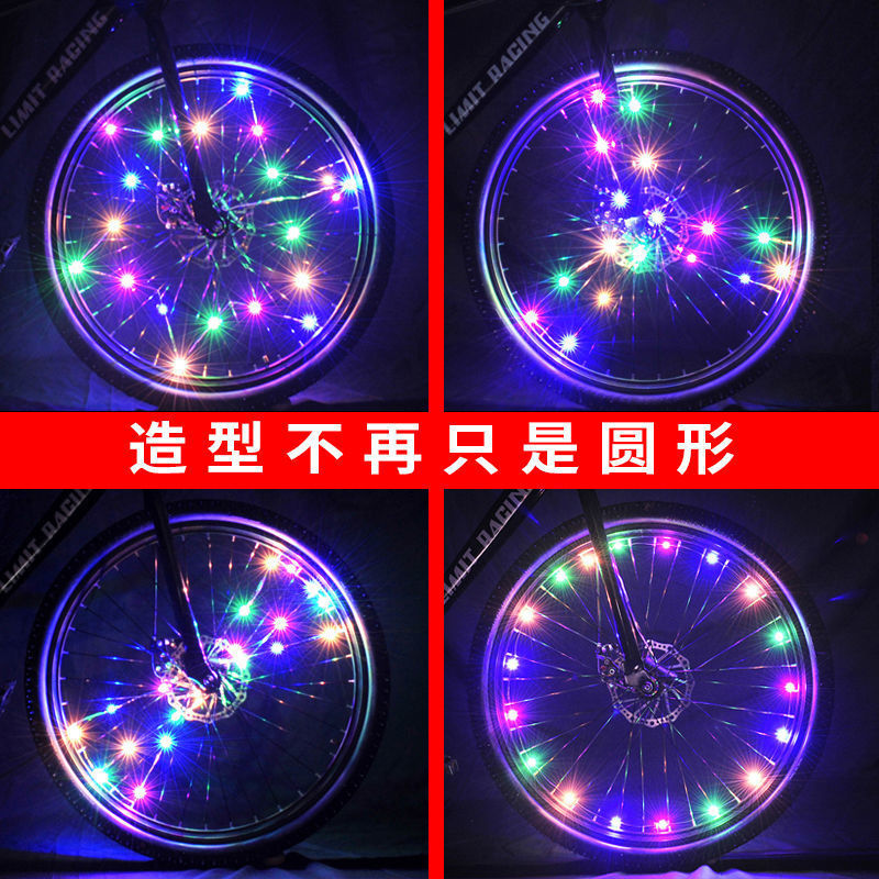 Bicycle Spoke Lights for Night Riding, Wheel Led Light String Decoration, Mountain Bike Gear, Cool Holiday Gift Bicycle Spoke Lights for Night Riding, Wheel Led Light String Decoration, Mountain Bike Gear, Cool Holiday Gift