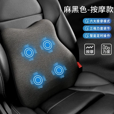 Waist support Lumbar Pillow Backrest - hemp-black-single-lumbar-support-powerful-upgraded-massage-4-cores