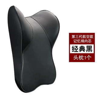 汽车头枕航空级车用座椅护颈枕车载记忆棉靠枕专车专用一件代发