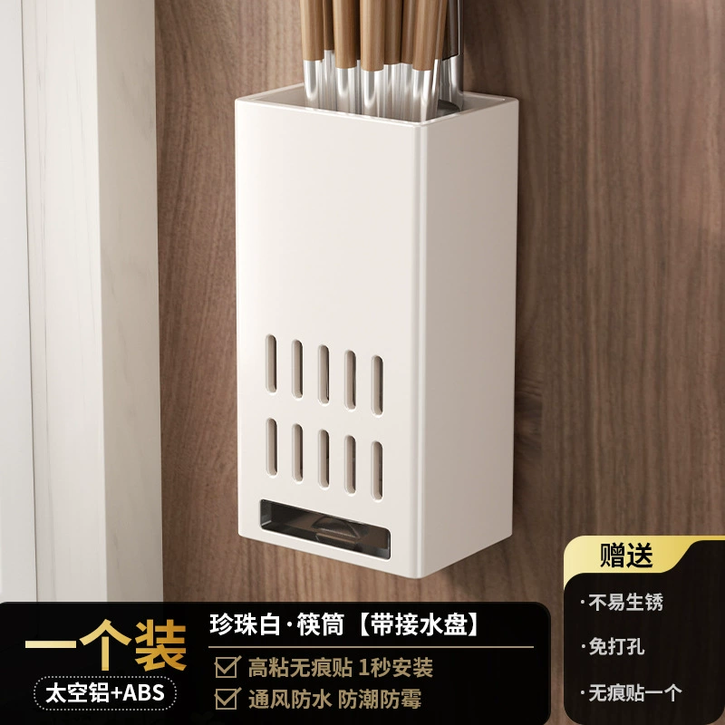 Chopsticks, storage box, spoon, drying rack, breathable bucket for home use