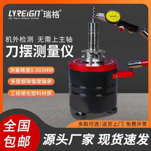 ��񵶔[�xBT30BT40�A�{���ӵ��[�z�y�x����ͬ�ľ��Ȕ[�Ӝy��