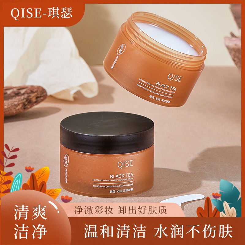 QISE QISE Black Tea Cleansing Cream, una capa profunda de eliminación de maquillaje, suave, fácil de emulsionar, no irritante, no pegajoso. image 1
