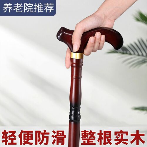 Elderly people's crutches, solid wood one-piece crutch, wooden cane, four-legged faucet, wooden lightweight eight-stick anti-slip mountain climber